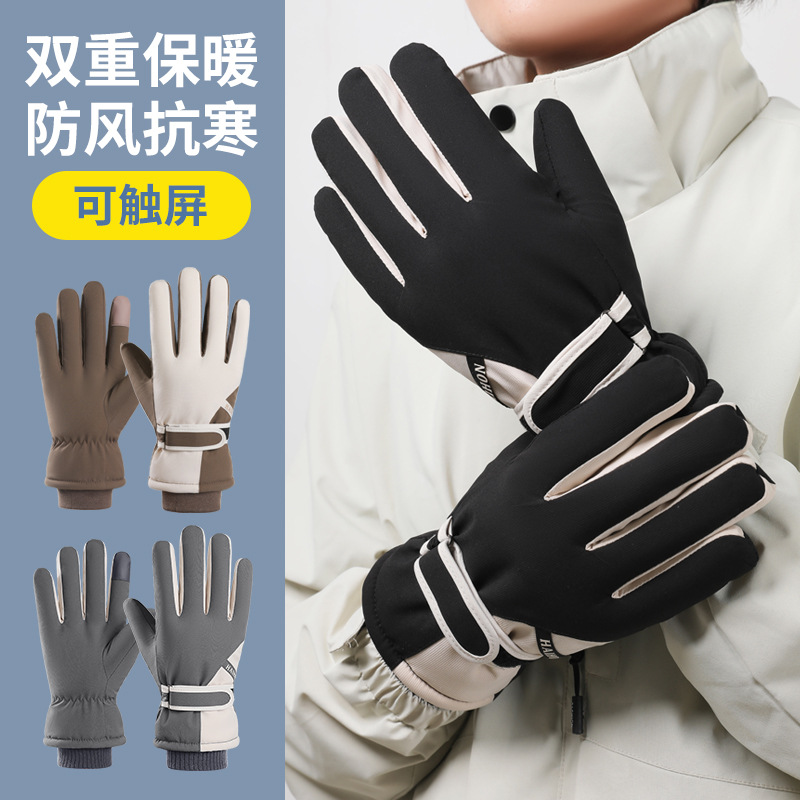 Elastic Stretch Insulated Cold - đánh giá và giá Winter Glove Insulated